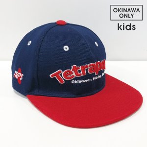 画像13: Tetra LOGO BB CAP