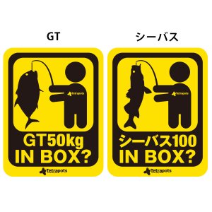 画像5: IN BOX ステッカー