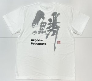 画像3: uroco collaboration T-shirt★Tetrapots店舗・WEB限定★