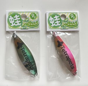 画像4: Tetrapots×蛙スプーンコラボ★Tetrapots店舗・WEB限定★