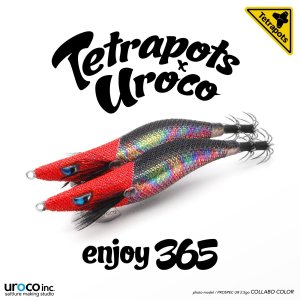 画像1: uroco×Tetrapots Collavo Egi Redhead/Oilblack