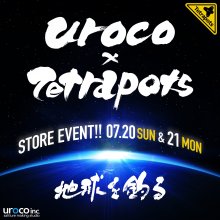 他の写真1: uroco×Tetrapots Collavo Jig Short 180g Limited Color 
