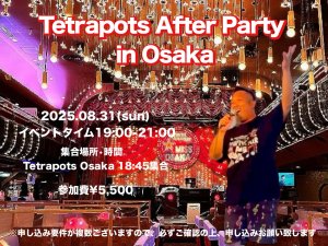 画像1: 8/31  19:00〜21:00　サッシ社長書道展示販売会After Party！【ご注文時は必ず申し込み要件をご確認下さい】