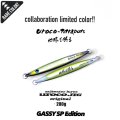 uroco×Tetrapots Collaboration 地球jig Gassy SP Edition