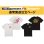 画像1: MONGOL800 ga Festival WWW25!!×Tetrapots Collabo Tee※通常発送専用 (1)