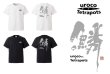 画像2: uroco collaboration T-shirt★Tetrapots店舗・WEB限定★ (2)