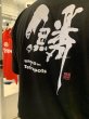 画像7: uroco collaboration T-shirt★Tetrapots店舗・WEB限定★ (7)