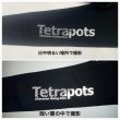 画像16: ★Tetrapots Reflector Pants★ (16)