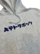 画像6: カタカナポッツ Hoodie (6)