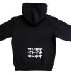 画像12: カタカナポッツ Hoodie (12)