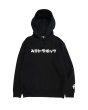 画像9: カタカナポッツ Hoodie (9)