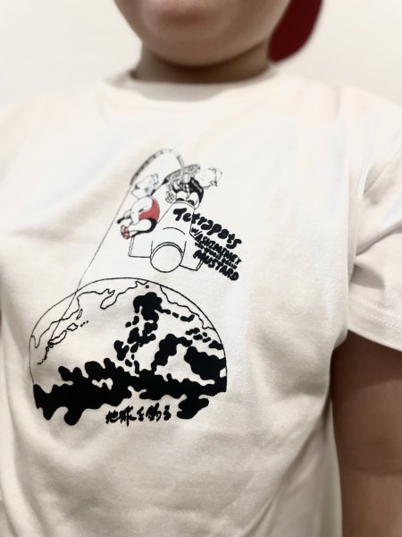 画像5: Kids Shu Ashimine×Tetrapots Fishing the Eart (5)